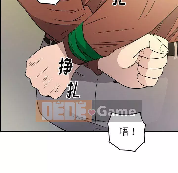 Môi giới Chương 1-102