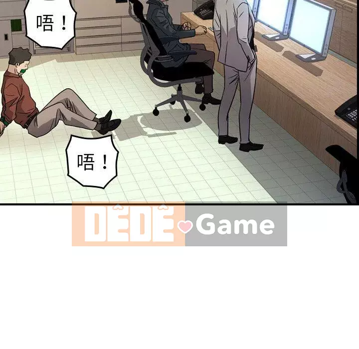 Môi giới Chương 1-102