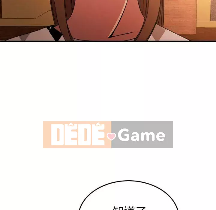 Môi giới Chương 1-102