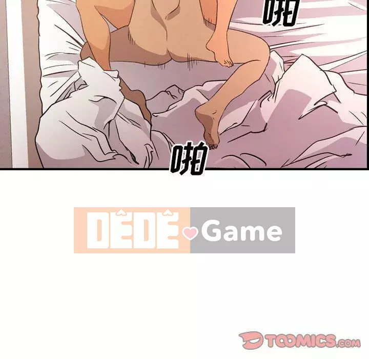 Môi giới Chương 1-102