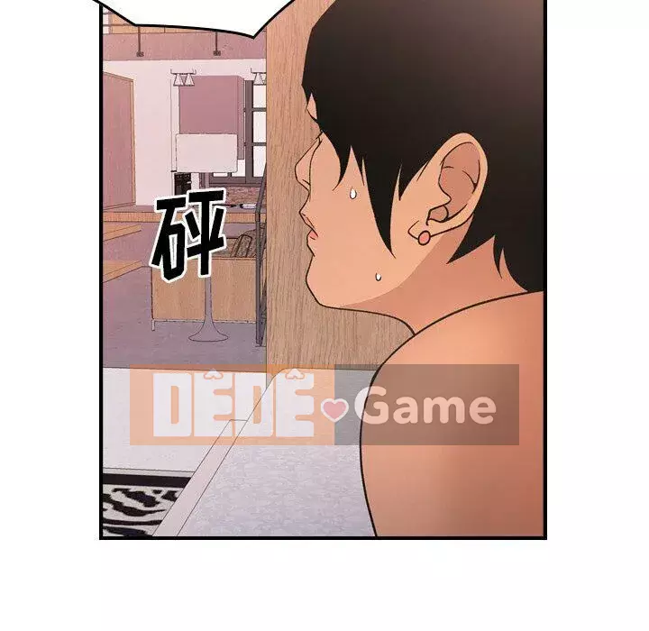 Môi giới Chương 1-102