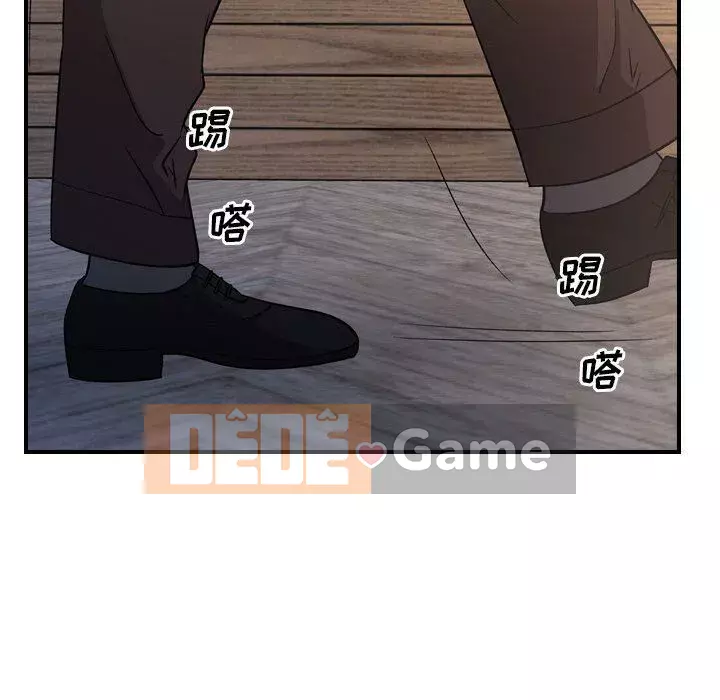 Môi giới Chương 1-102