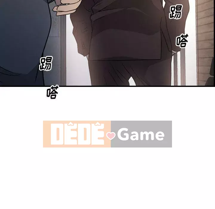 Môi giới Chương 1-102