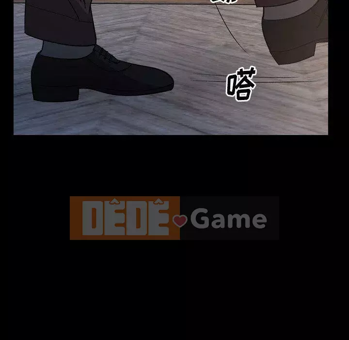 Môi giới Chương 1-102