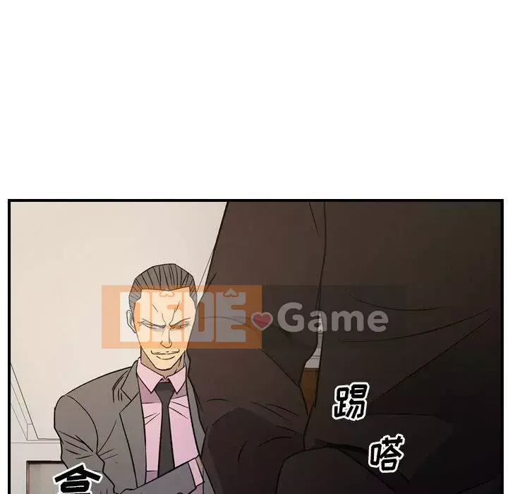 Môi giới Chương 1-102