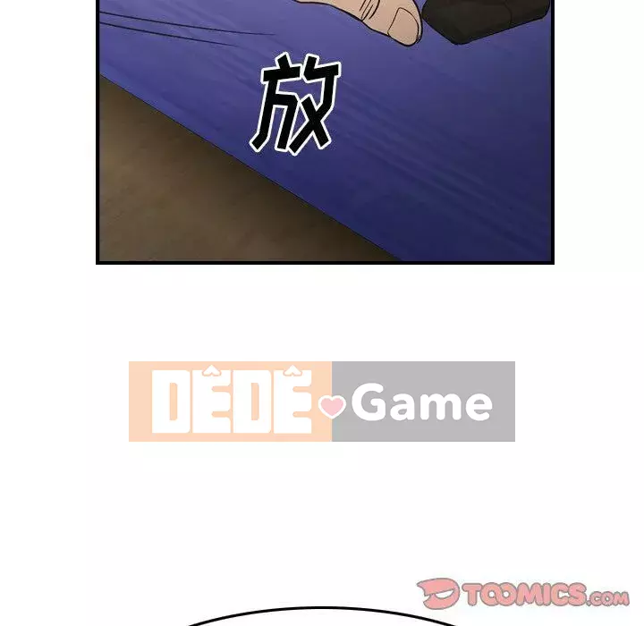 Môi giới Chương 1-102