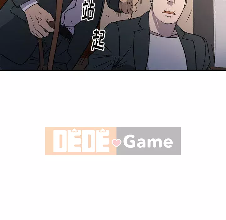 Môi giới Chương 1-102