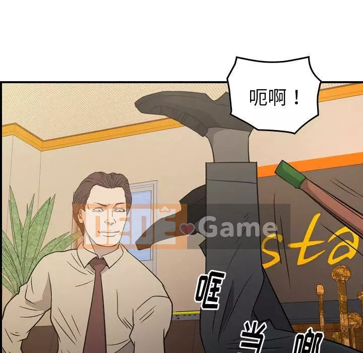 Môi giới Chương 1-102