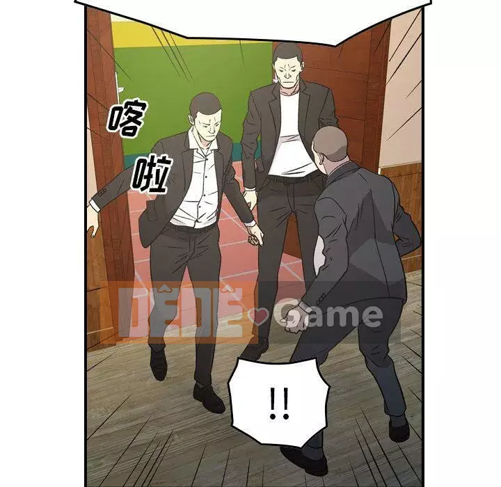 Môi giới Chương 1-102