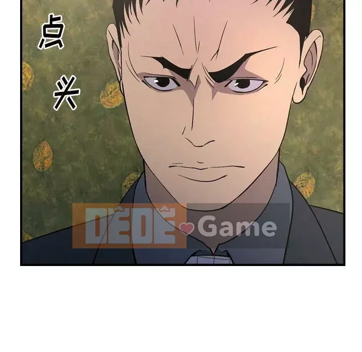 Môi giới Chương 1-102