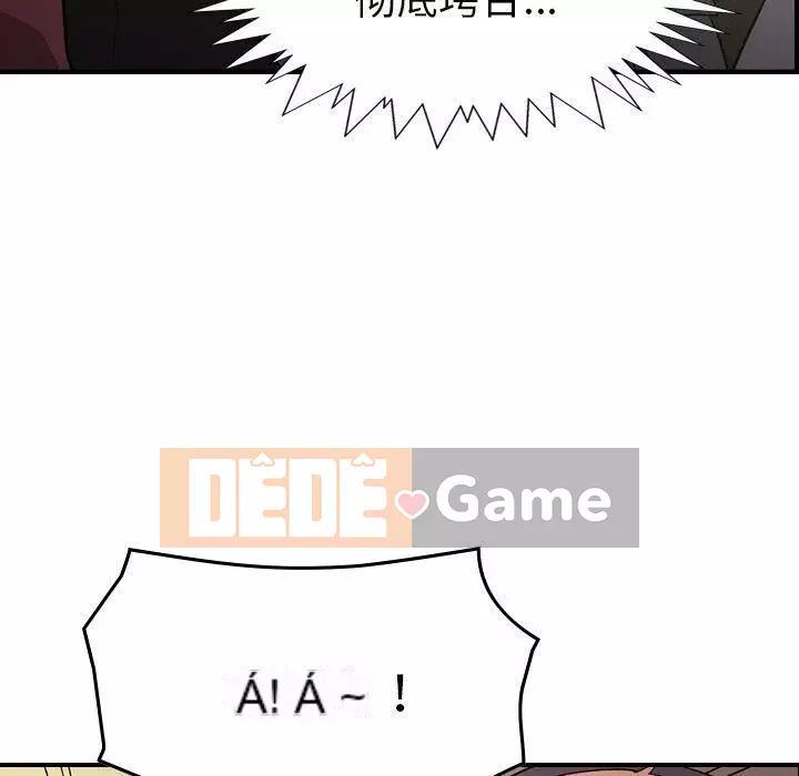 Môi giới Chương 1-102