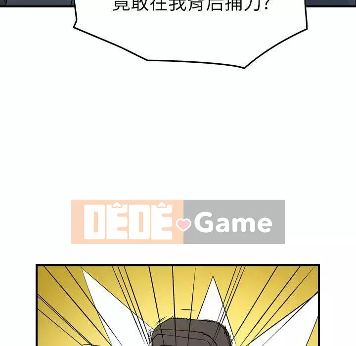 Môi giới Chương 1-102