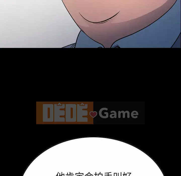 Môi giới Chương 1-102