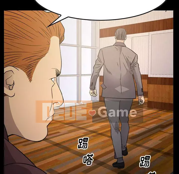 Môi giới Chương 1-102