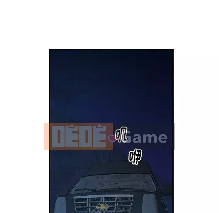 Môi giới Chương 1-102