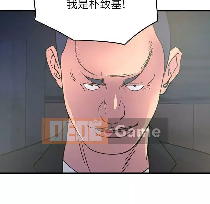 Môi giới Chương 1-102