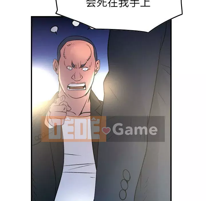 Môi giới Chương 1-102