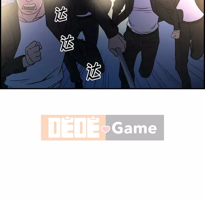 Môi giới Chương 1-102