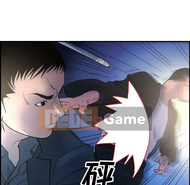 Môi giới Chương 1-102