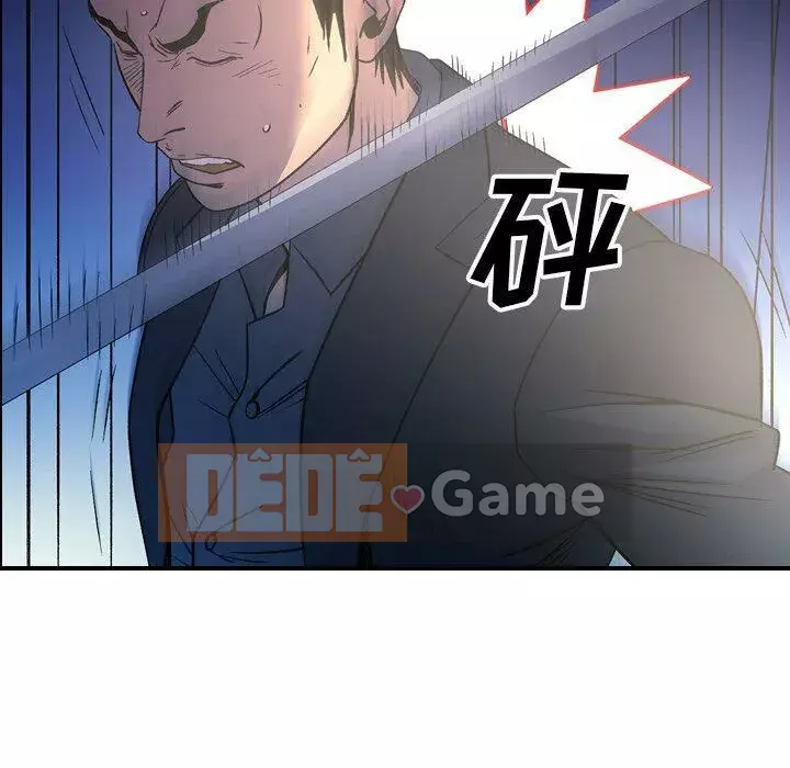 Môi giới Chương 1-102