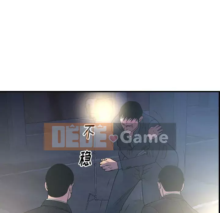 Môi giới Chương 1-102