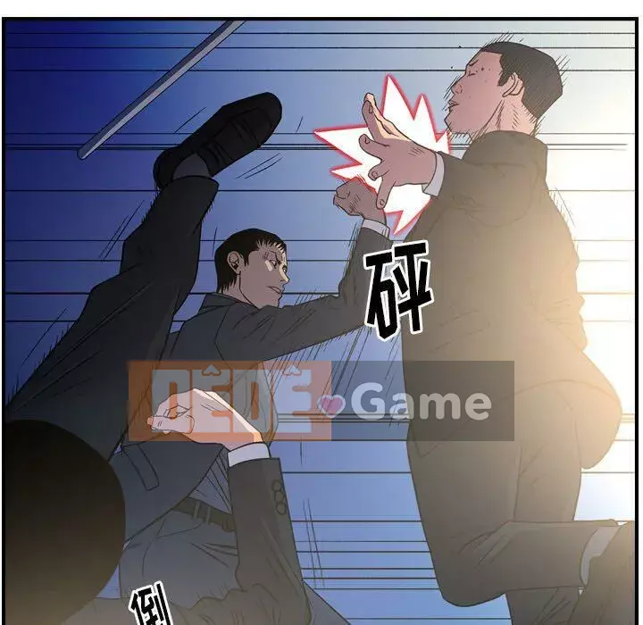 Môi giới Chương 1-102