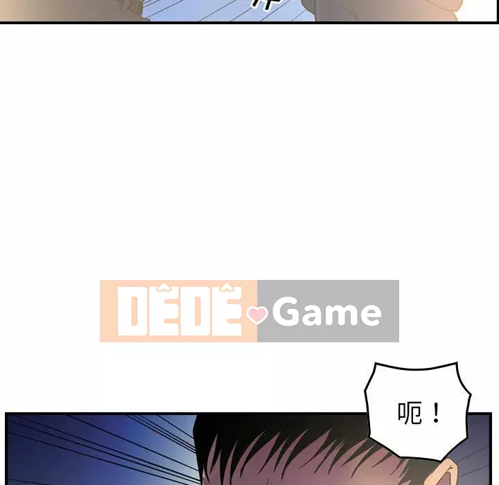 Môi giới Chương 1-102