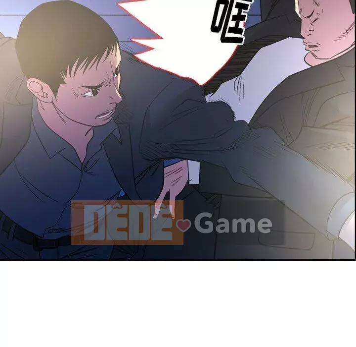 Môi giới Chương 1-102