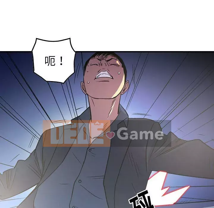 Môi giới Chương 1-102