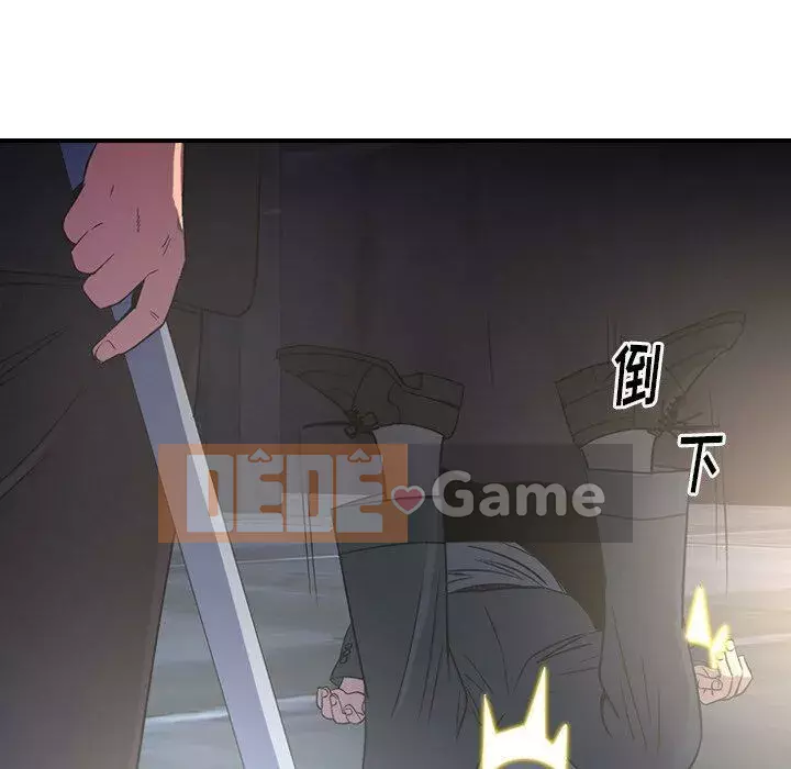 Môi giới Chương 1-102