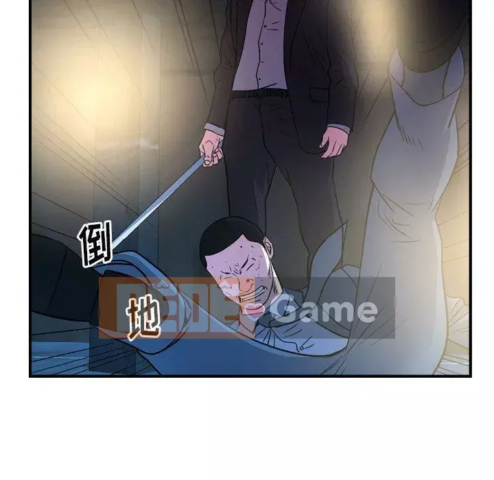 Môi giới Chương 1-102