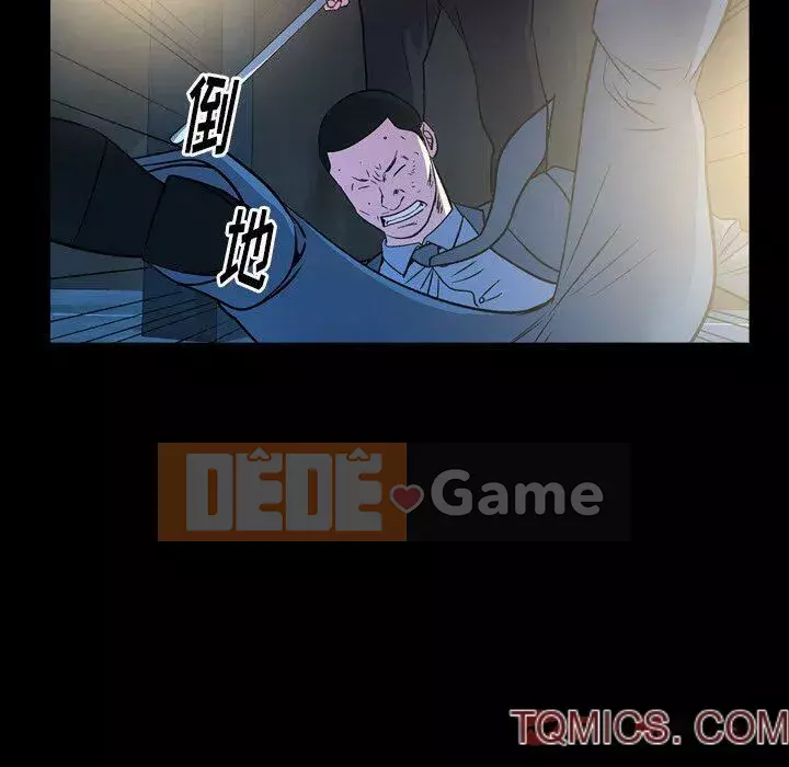 Môi giới Chương 1-102