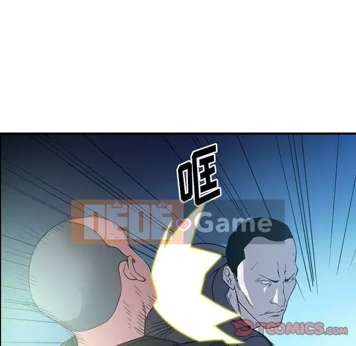 Môi giới Chương 1-102