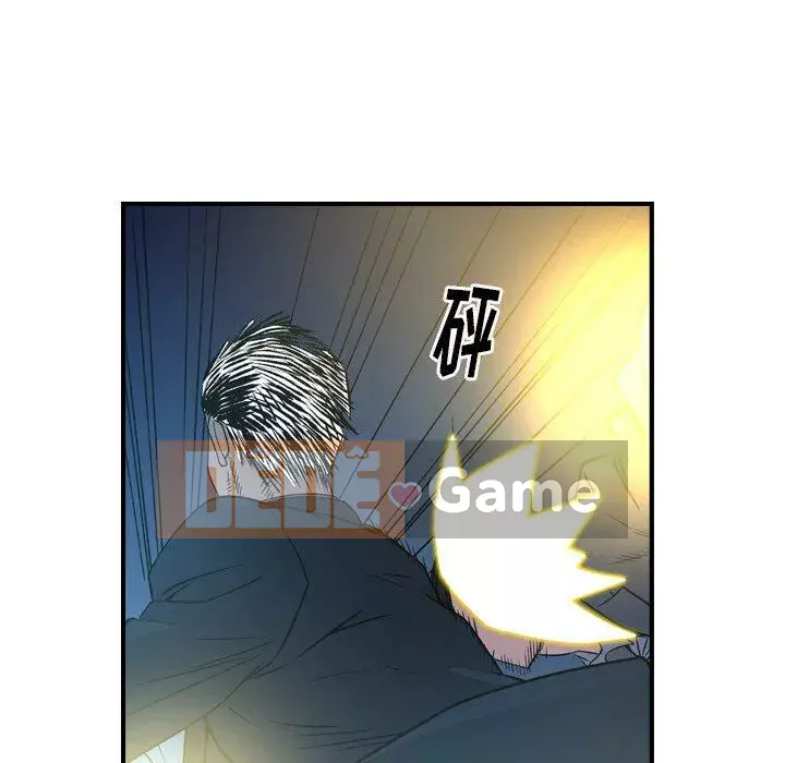 Môi giới Chương 1-102