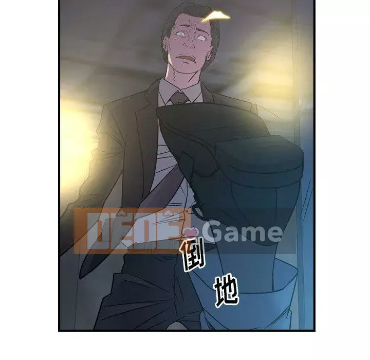 Môi giới Chương 1-102