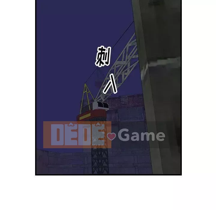 Môi giới Chương 1-102