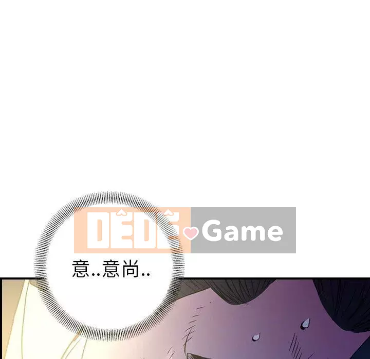 Môi giới Chương 1-102