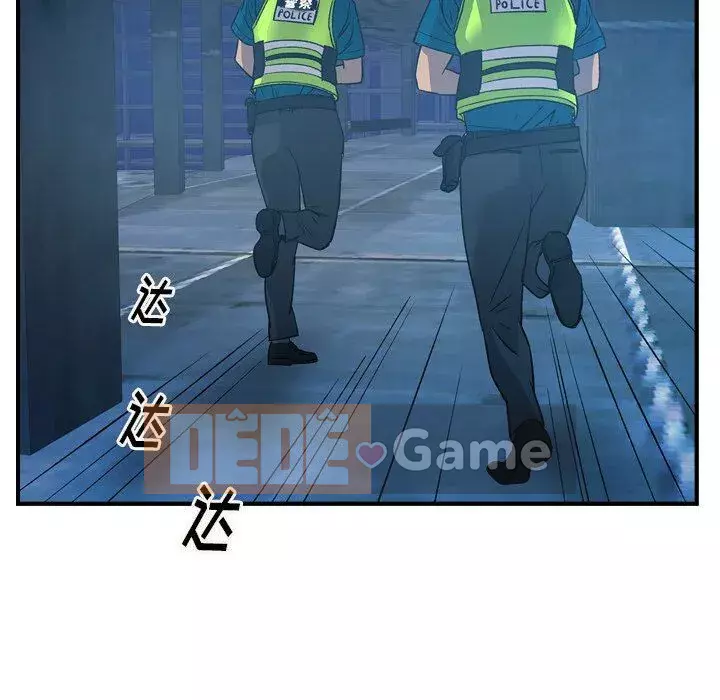 Môi giới Chương 1-102