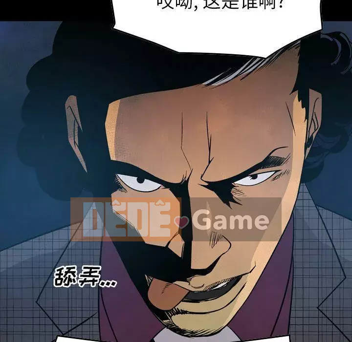 Môi giới Chương 1-102