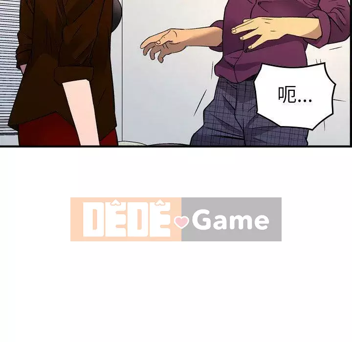 Môi giới Chương 1-102