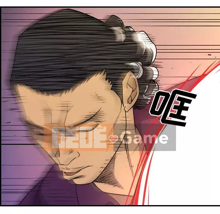 Môi giới Chương 1-102