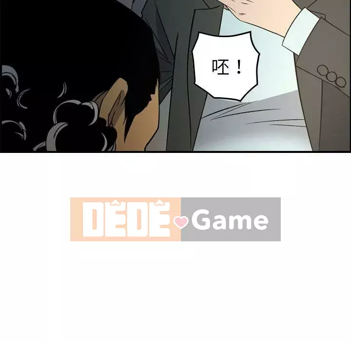 Môi giới Chương 1-102