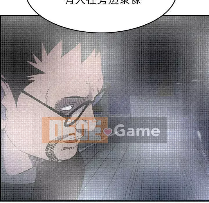 Môi giới Chương 1-102