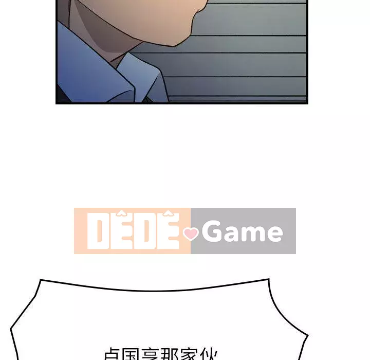 Môi giới Chương 1-102