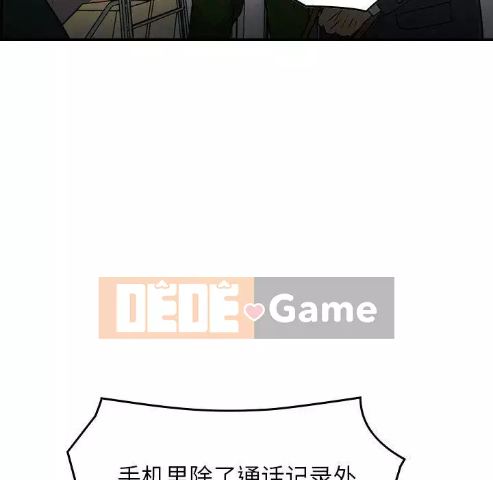 Môi giới Chương 1-102