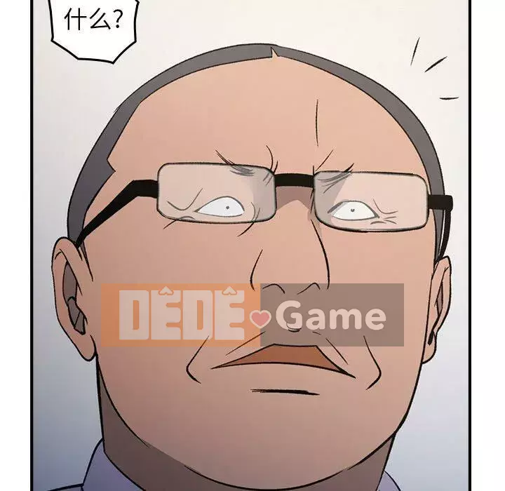 Môi giới Chương 1-102