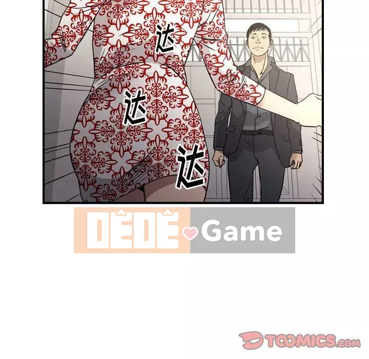 Môi giới Chương 1-102