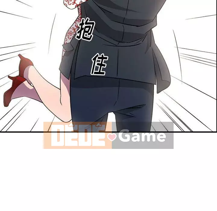 Môi giới Chương 1-102