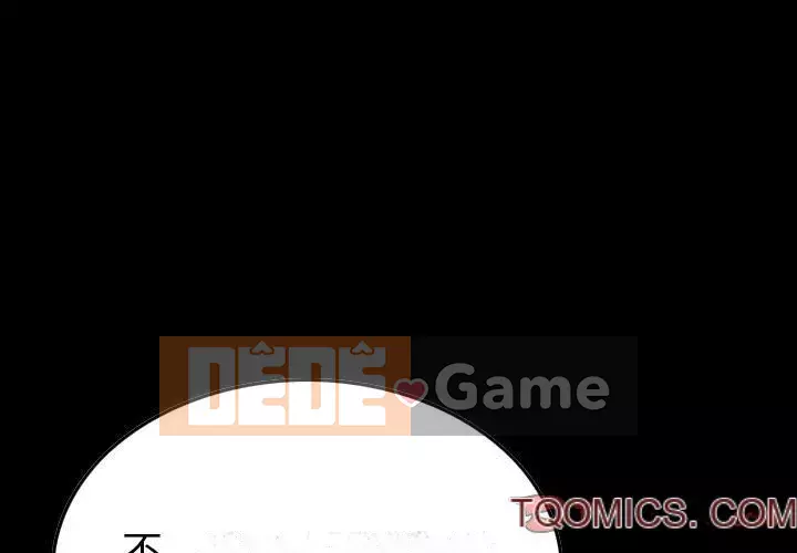 Môi giới Chương 1-102