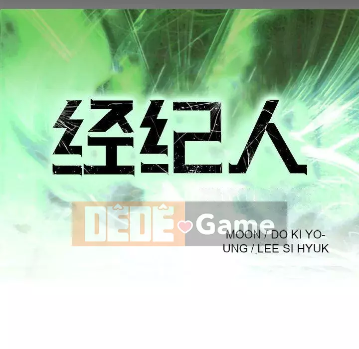 Môi giới Chương 1-102